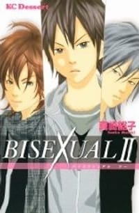 BISEXUAL2 - 真崎総子