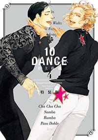 10DANCE 4 特装版