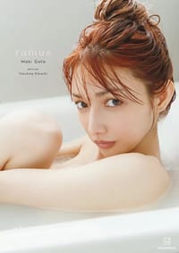 後藤真希写真集 ramus - 後藤真希, [日本] 后藤真希