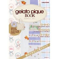 gelato pique book - 无名图书