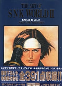 SNK画集  ネオジオヒストリー
