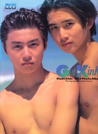 Get the Kinki―KinkiKids-First Photo Album (集英社ムック) - 无名图书