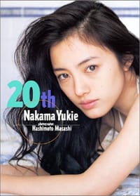 20th―Nakama Yukie 仲間由紀恵 - 橋本 雅司, [日本] 仲间由纪惠