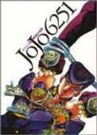 JOJO 6251 荒木飛呂彦の世界 愛蔵版コミックス
