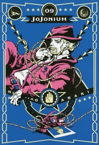 JOJONIUM 9 ジョジョの奇妙な冒険 - 荒木 飛呂彦