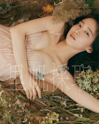 里帆採取 by Asami Kiyokawa - 吉岡里帆