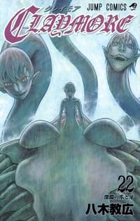 CLAYMORE 22 - 八木 教広