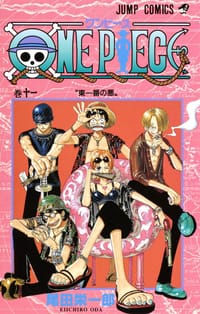 书籍 ONE PIECE 11的封面