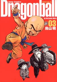 书籍 ドラゴンボール―完全版 (03) (ジャンプ・コミックス)的封面