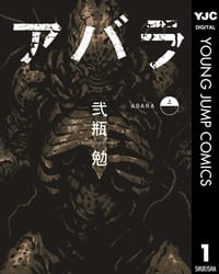 ABARA  上