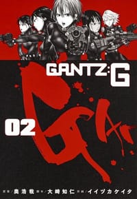 GANTZ:G 2 - 奥浩哉