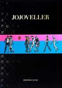 JOJOVELLER完全限定版 - [日本] 荒木飞吕彦