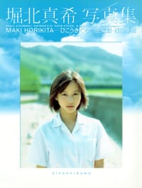 书籍 ひこうきぐも的封面