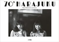 70’HARAJUKU
