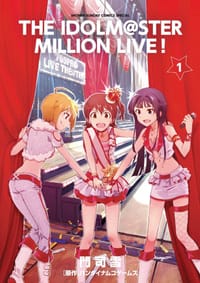书籍 アイドルマスター ミリオンライブ! 1的封面