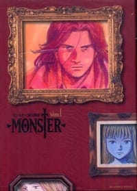 MONSTER  完全版 (1)