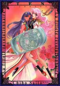 UTENA