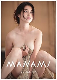 书籍 橋本マナミ写真集 『MANAMI BY KISHIN』的封面