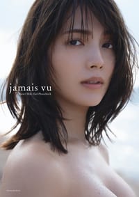 南里美希2nd写真集『jamais vu』