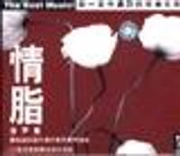 情脂女声版