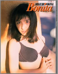 奥菜恵 Bonita - 奥菜惠