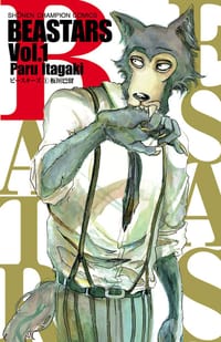 书籍 BEASTARS 1的封面