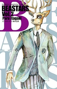 书籍 BEASTARS 2的封面