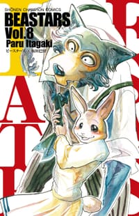 书籍 BEASTARS 8的封面
