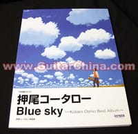 BLUE SKY Kotaro Oshio