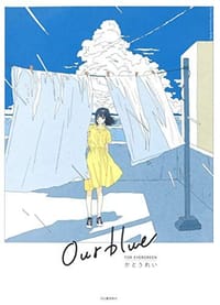Our blue - かとうれい