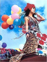 キミイロオモイ - 大塚愛, 蜷川実花