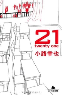 21 twenty one