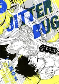 JITTER BUG - 一ノ瀬ゆま