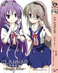 CLANNAD Magic Hour
