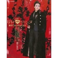 We Love ジェンヌ 極彩TAKARAZUKA - 宝塚歌劇団