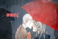 亲爱的L - Jae-五宝