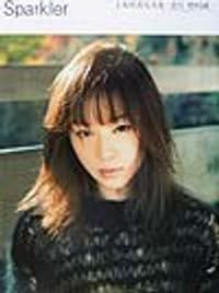 Sparkler - 上原里香, 野村誠一