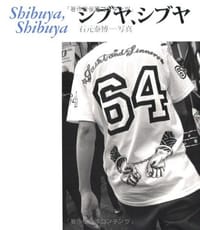 Shibuya, Shibuya - Yasuhiro (Photographer) & Yokoe, Fuminore (Contributor) Ishimoto