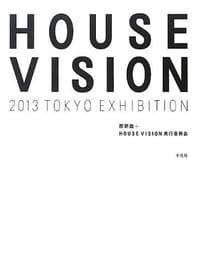 HOUSE VISION 2013 TOKYO EXHIBITIO
