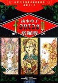 Miracle Tarot