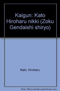 Kaigun - Hiroharu Kato