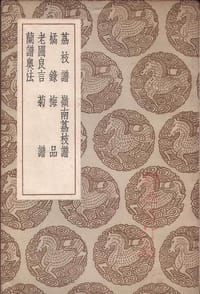 蘭譜奧法
