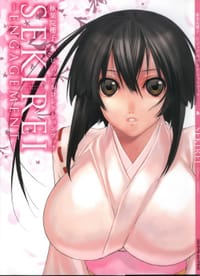 鶺鴒女神