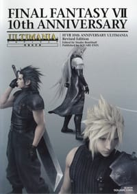 FF7 10thアニバーサリーア