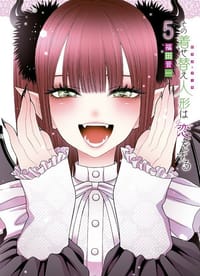 书籍 その着せ替え人形は恋をする 5的封面