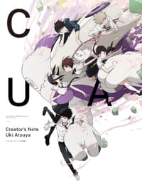クリエイターズノート 宇木敦哉