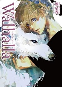 Walhalla―ヴァルハラ