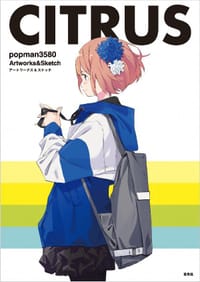CITRUS