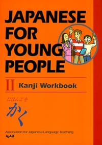 Japanese For Young People II