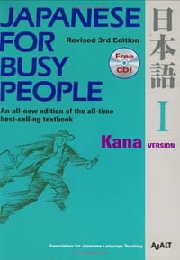 Japanese for Busy People I